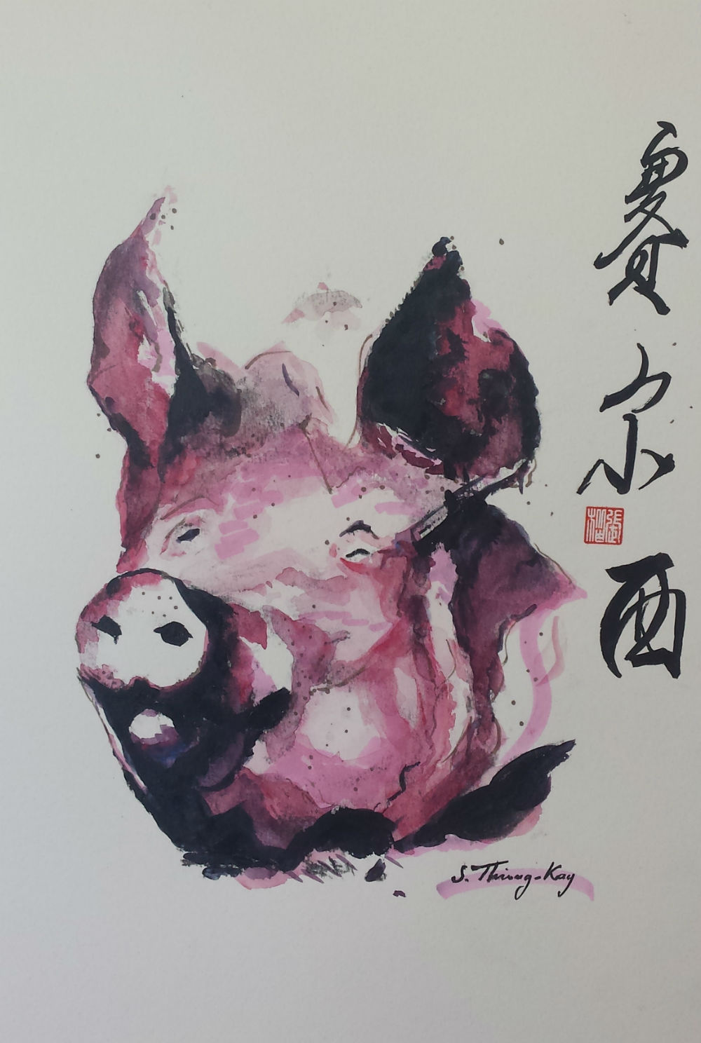 " Zhu "